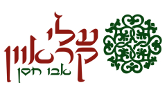  حمص أبو حسن كروان الشهير من يافا الأول في البلاد بحسب جريدة "هغبار هعير"